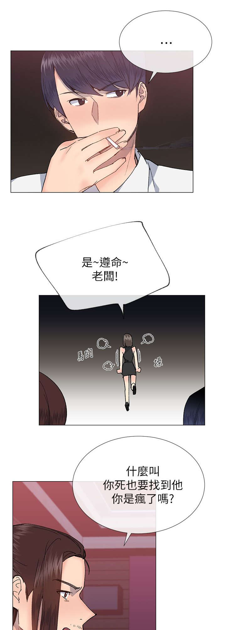 第38章：受害者15