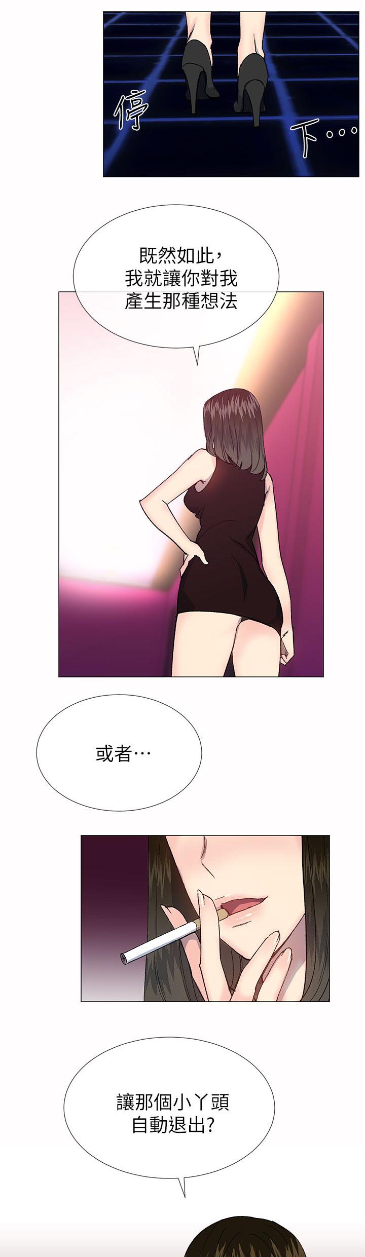 第52章：炙热1