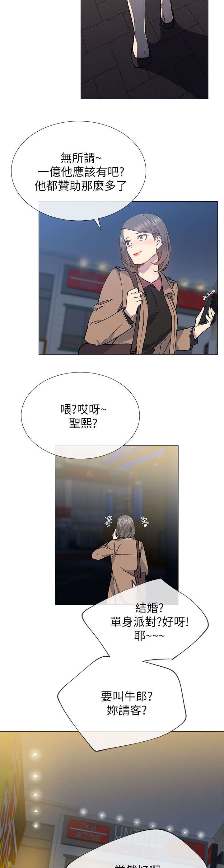 第43章：决定权18