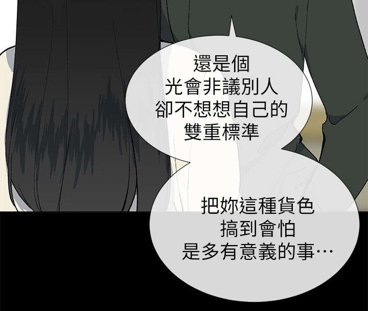 第37章：逃税16