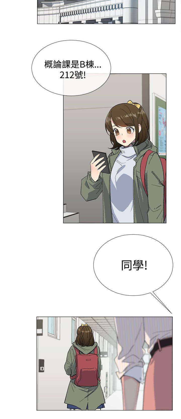 第9章：来信4