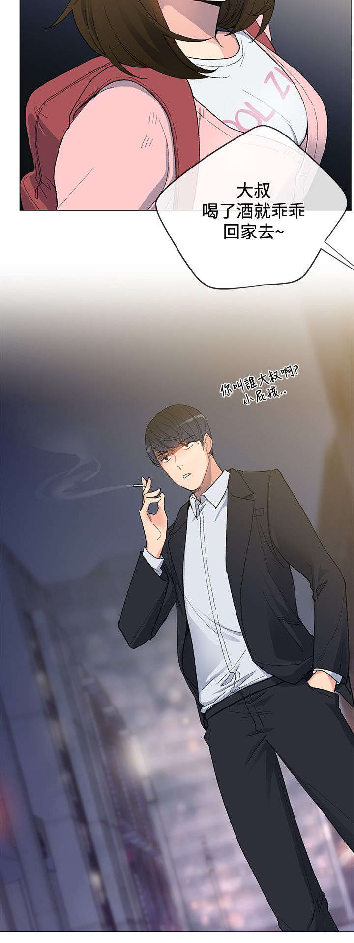 第7章：出现13