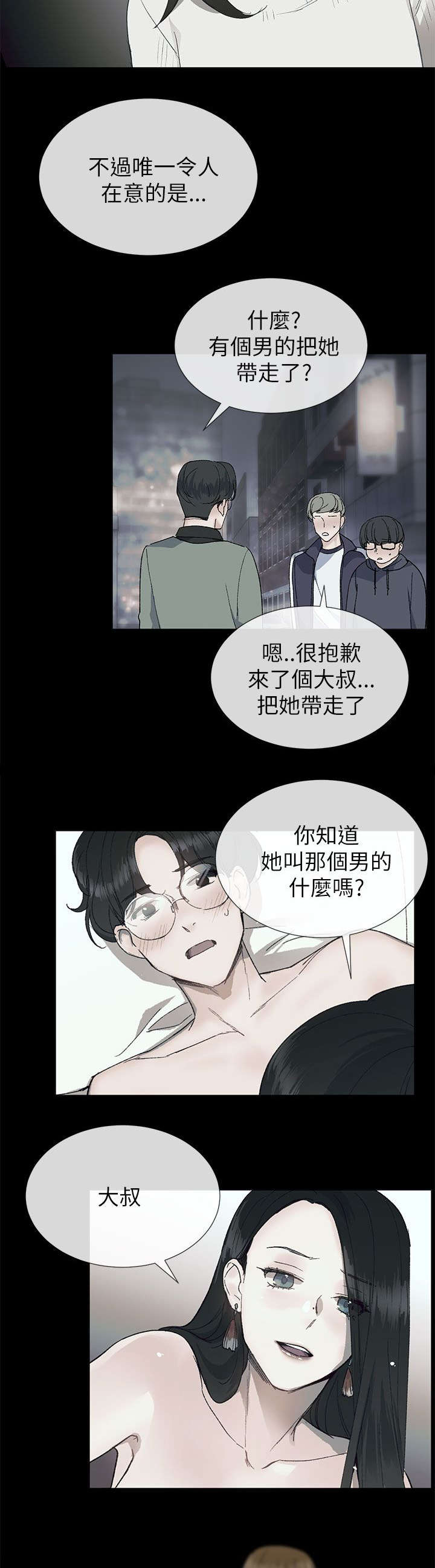第27章：计划13