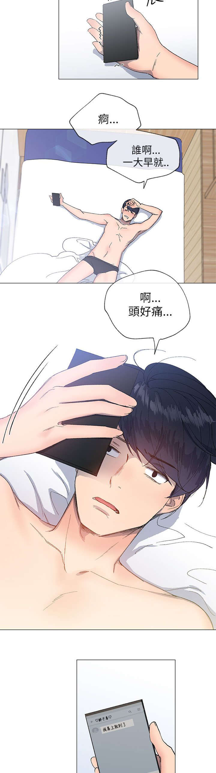 第24章：厚脸皮15