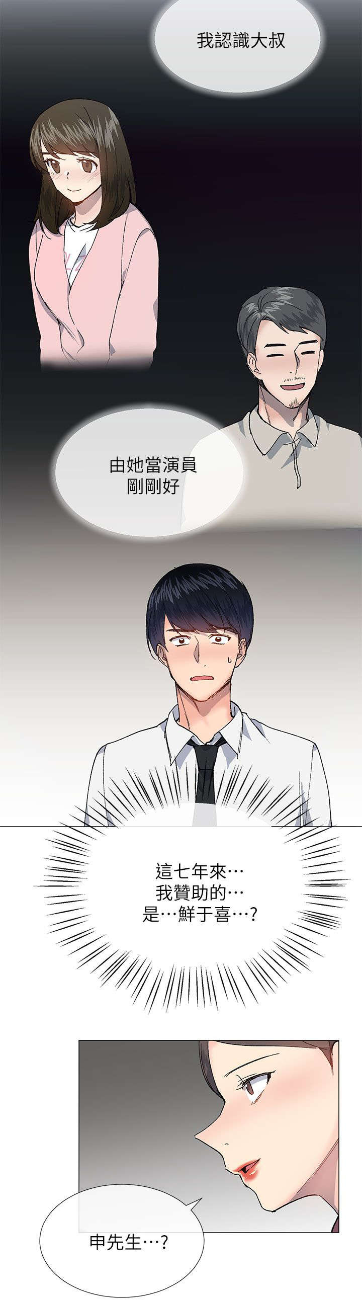 第43章：决定权5