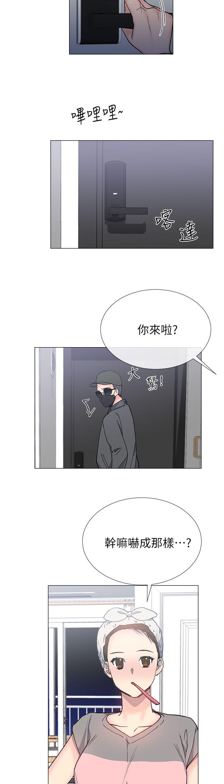 第44章：毒1