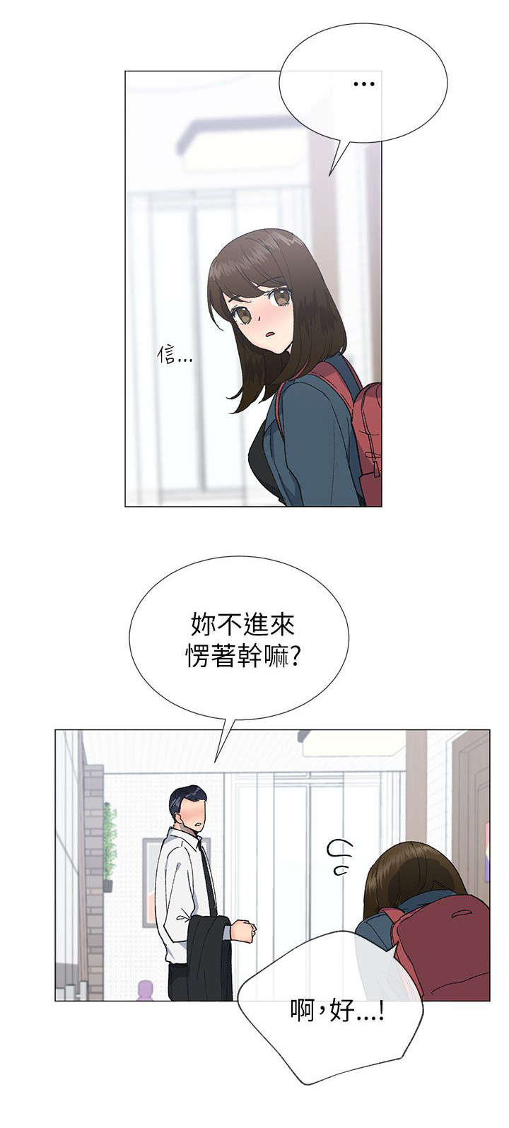 第27章：计划6