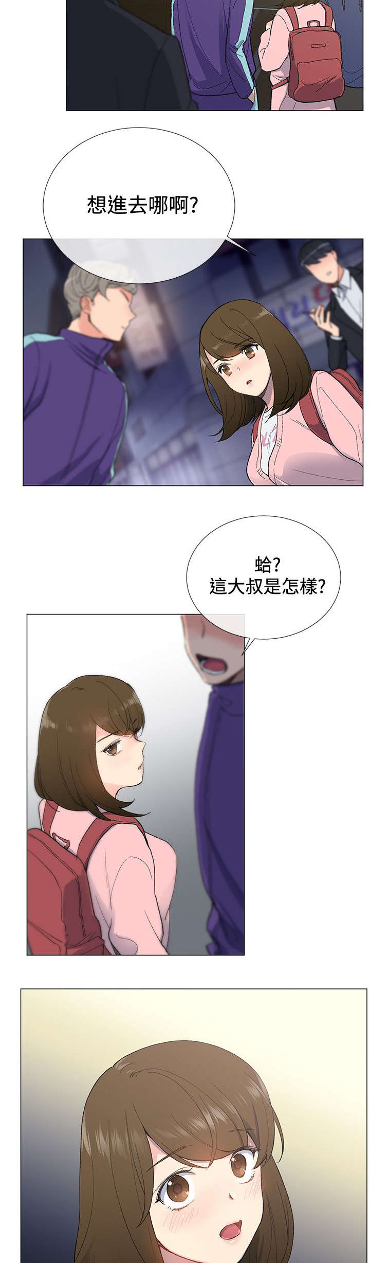 第7章：出现12
