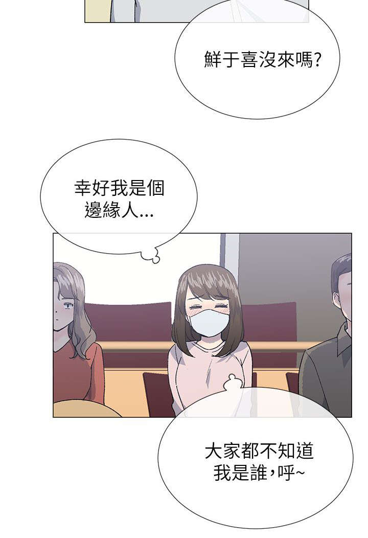 第32章：袒露4