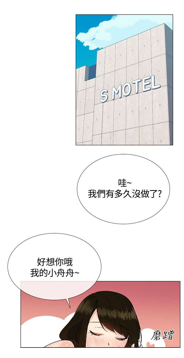 第19章：幻想7