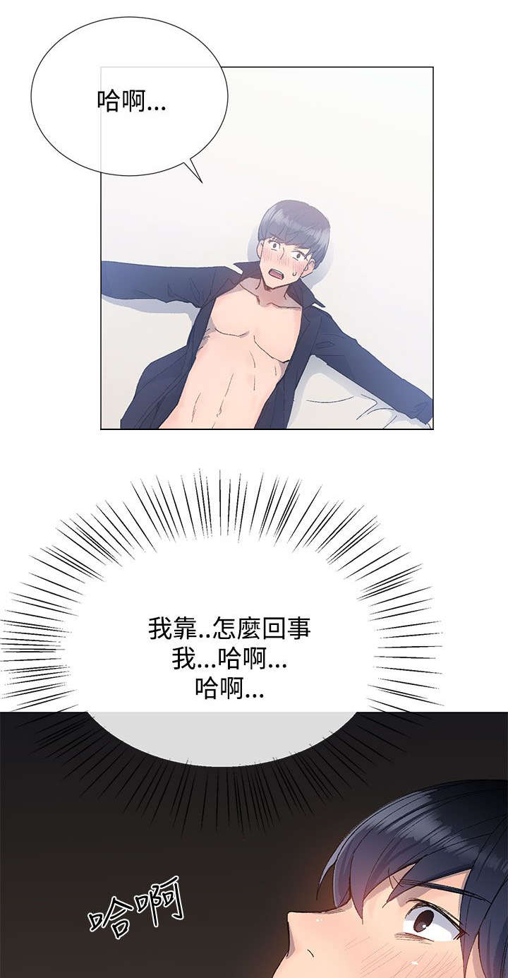 第14章：代入12