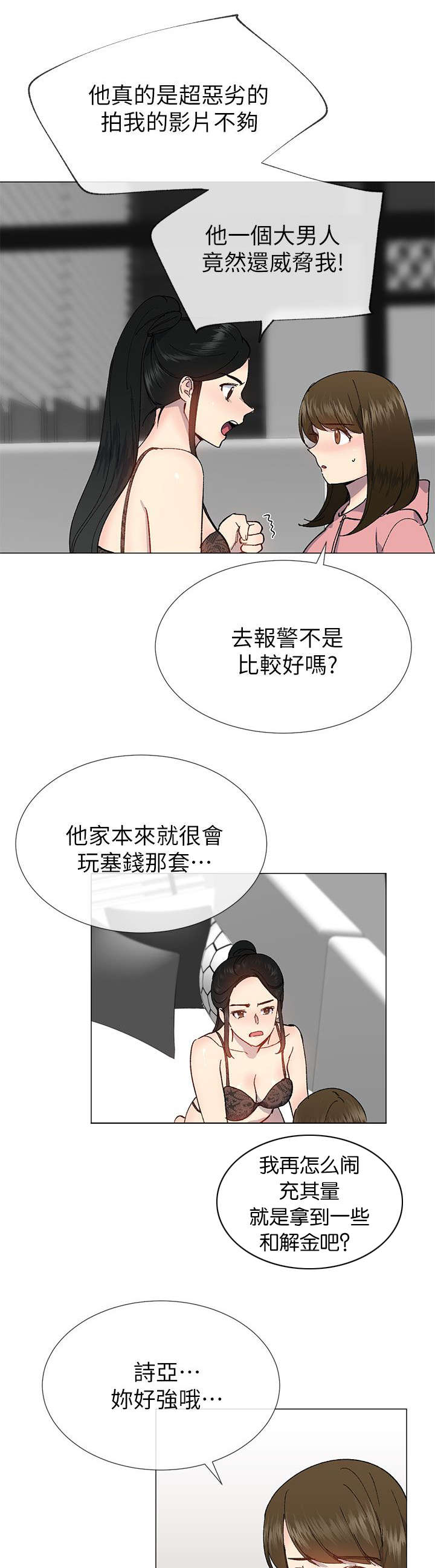 第41章：拜托9