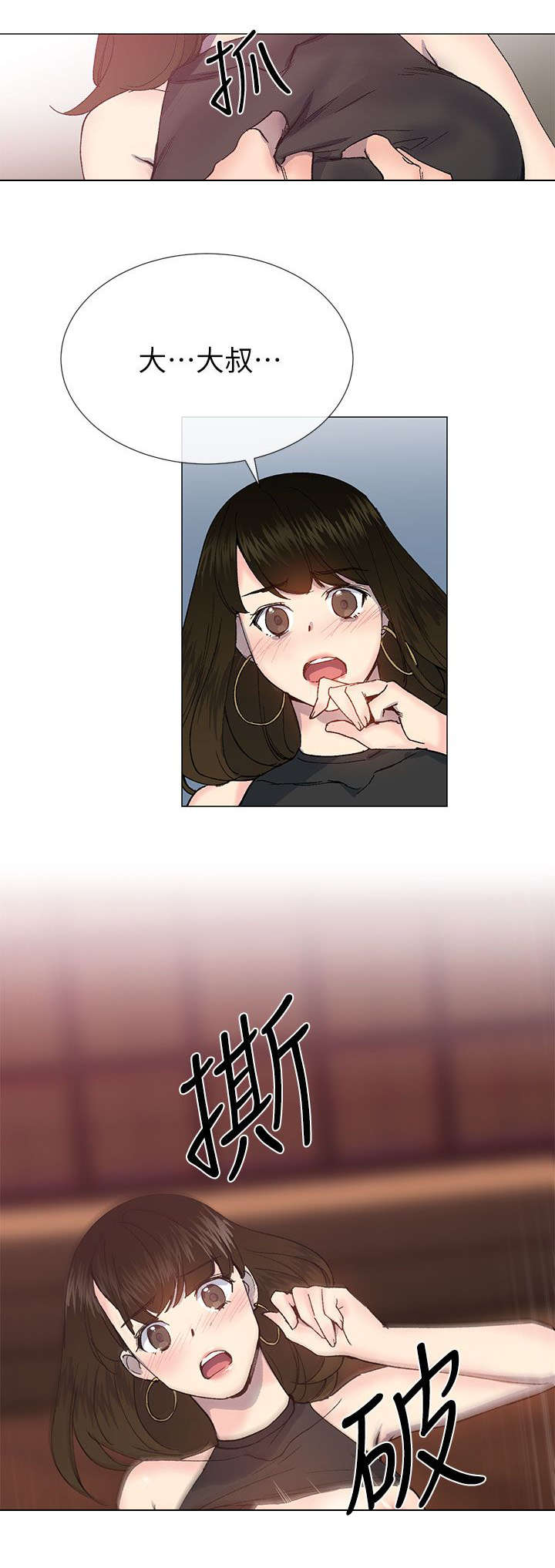 第39章：劝说12
