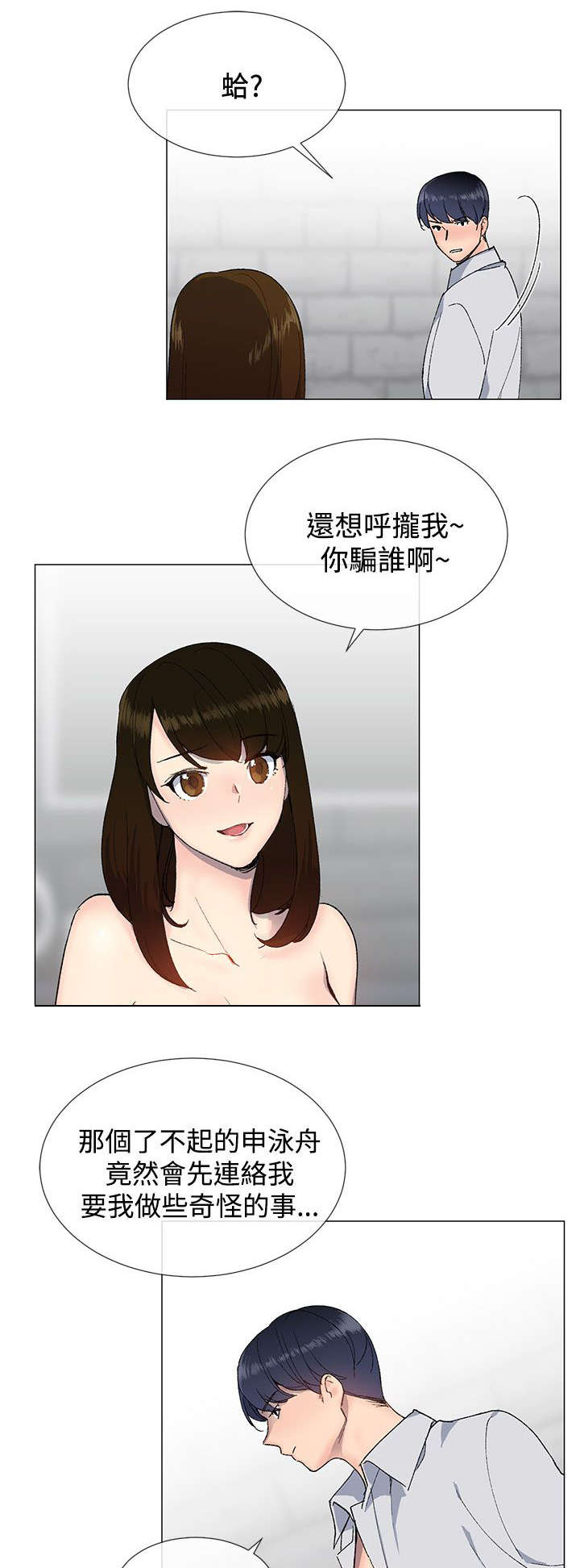 第20章：喝咖啡0