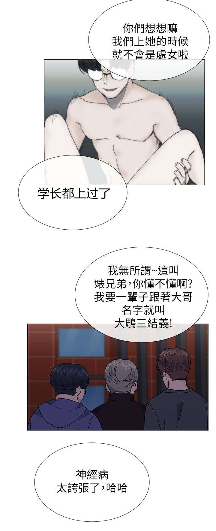 第58章：被带走了11