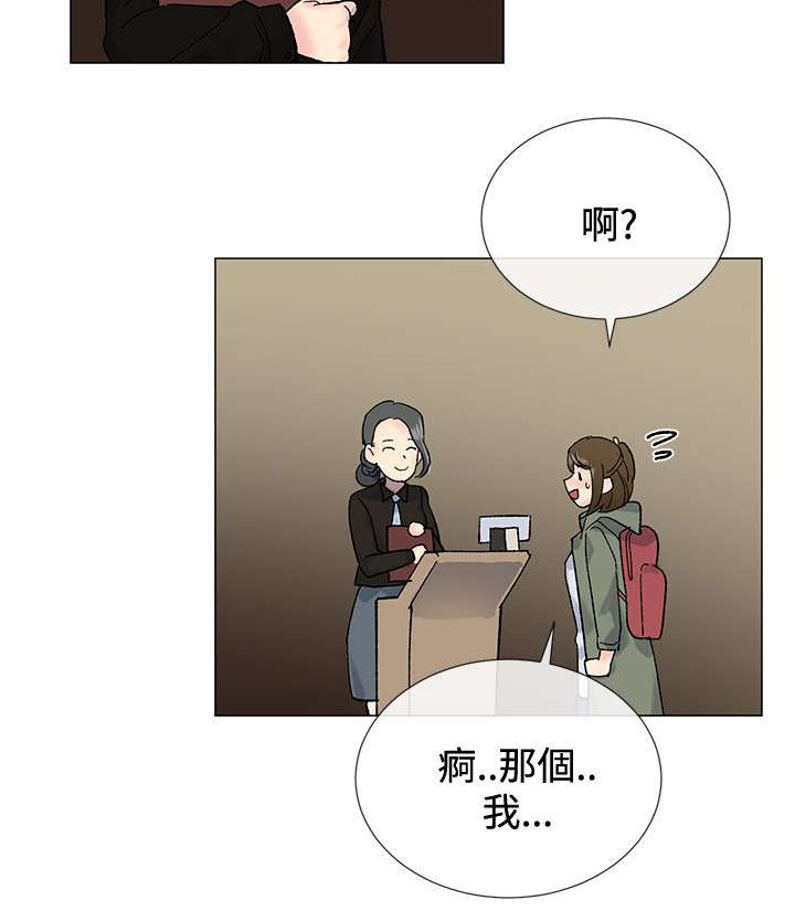第12章：猪排5