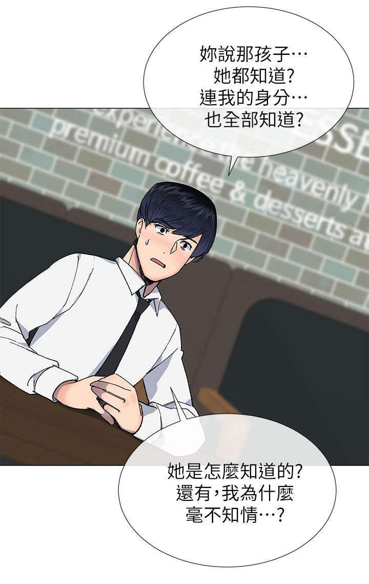 第43章：决定权6