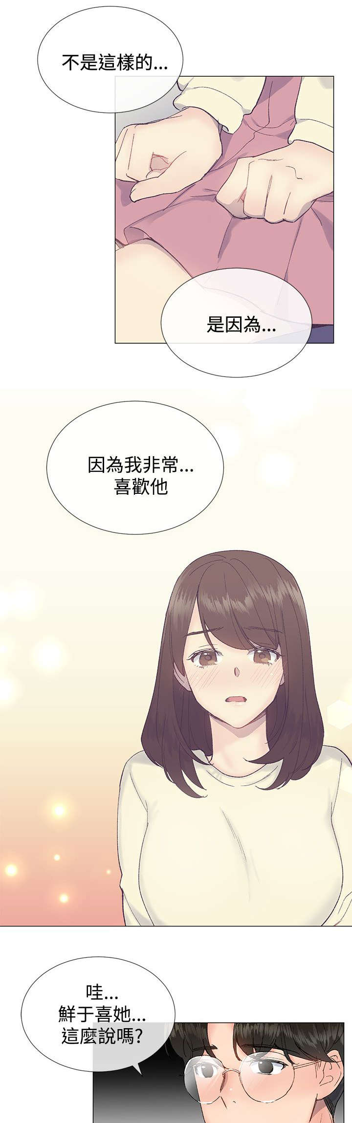 第22章：尝试6