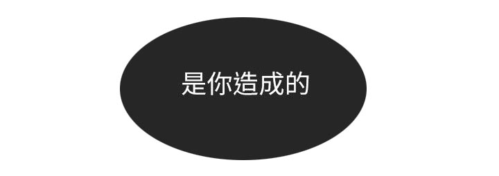 第44章：毒12