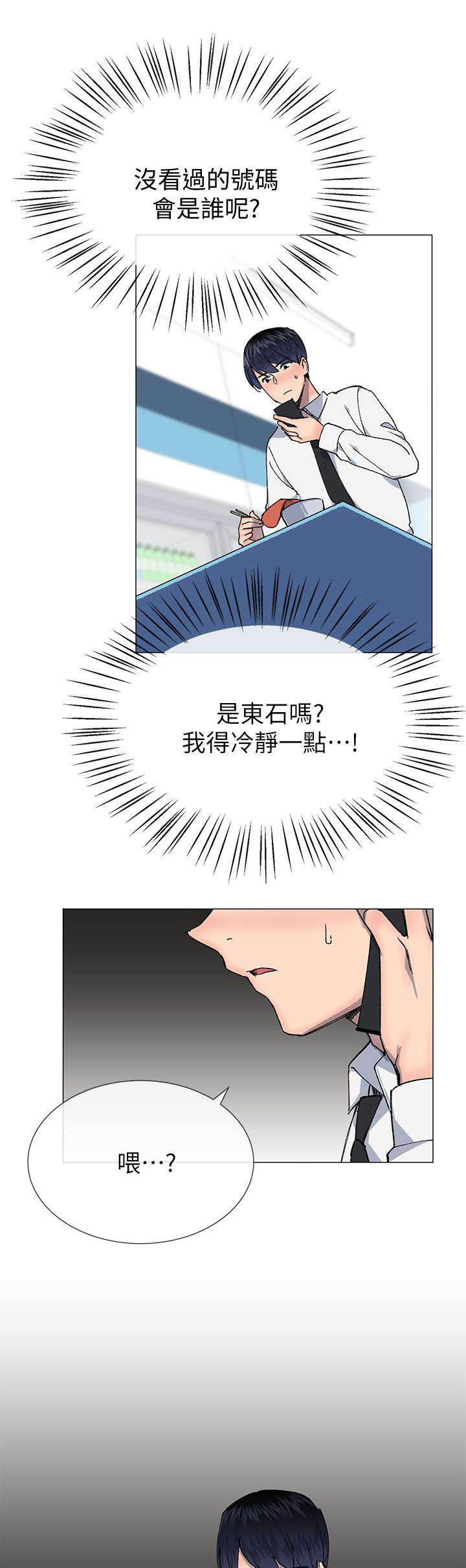第42章：演戏8
