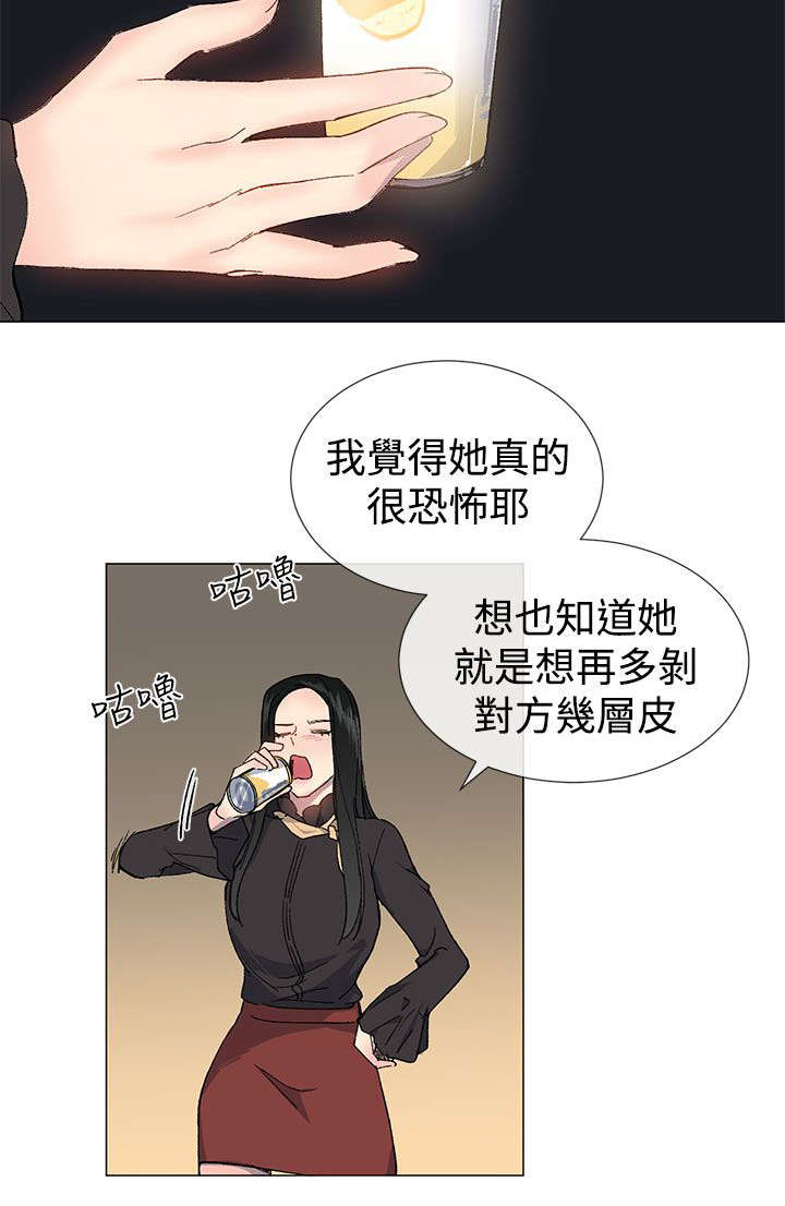第22章：尝试8