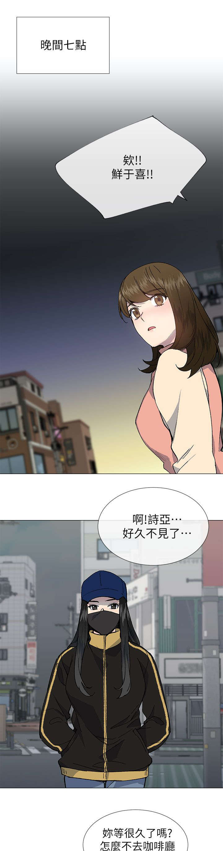 第56章：人生艰难0