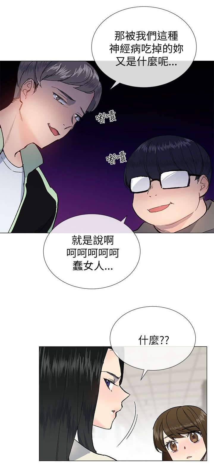 第31章：担心19
