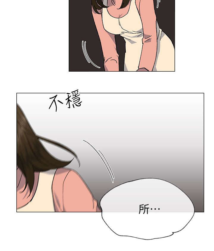 第58章：被带走了6