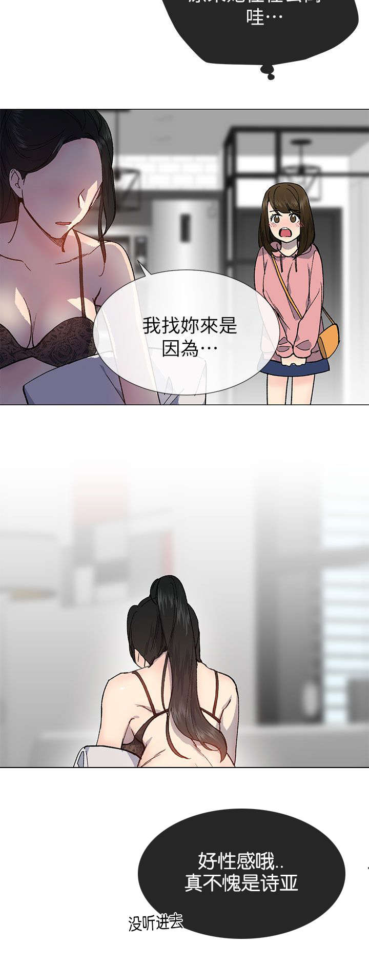 第40章：传开15
