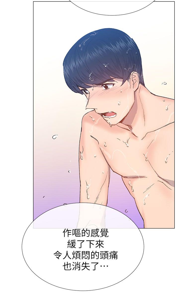 第51章：新的生活1