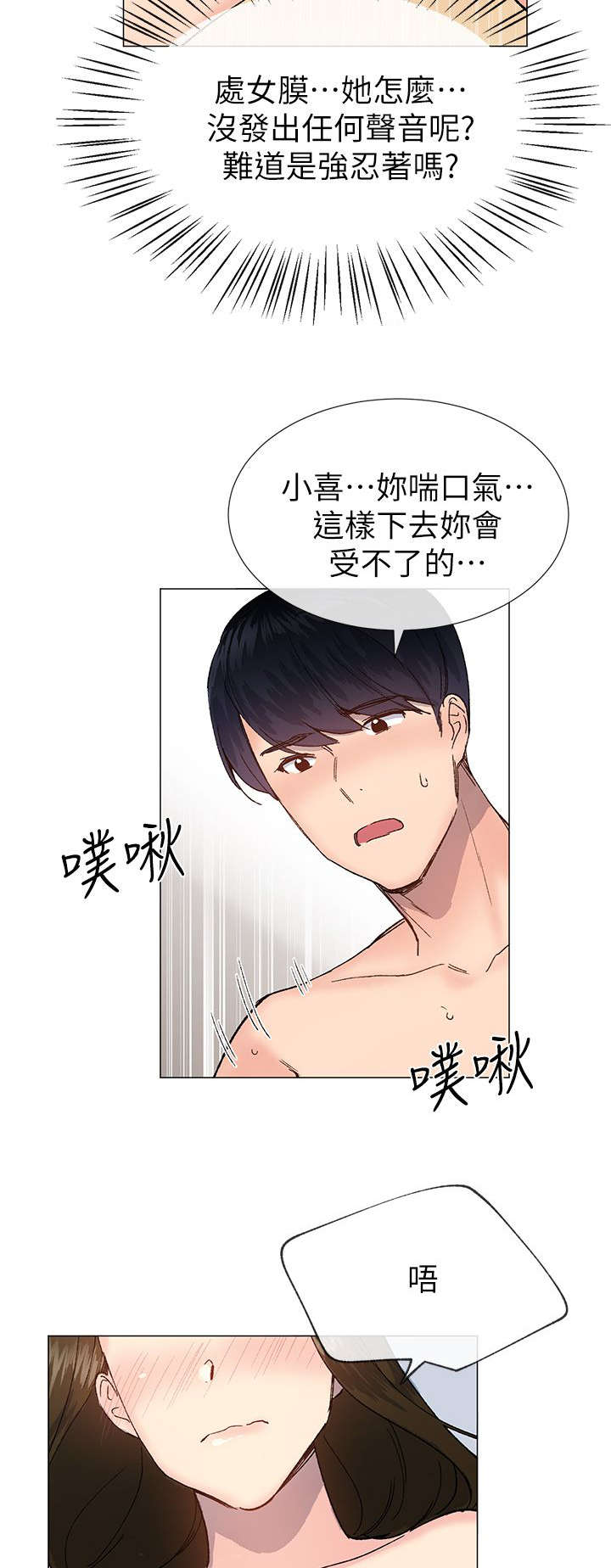 第53章：我是有目的的15