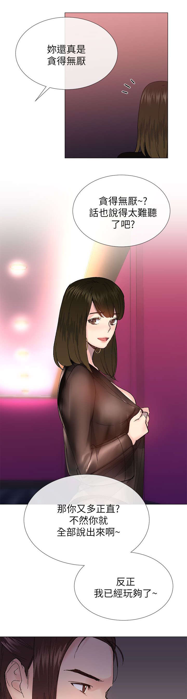 第40章：传开5