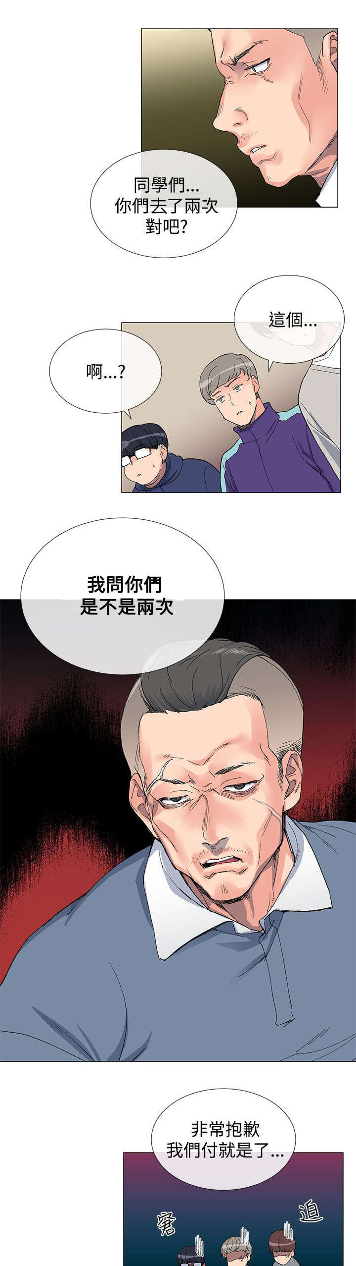 第9章：来信2