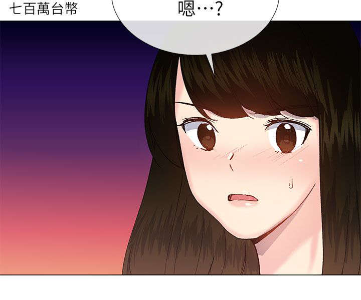 第54章：你们都在骗我7