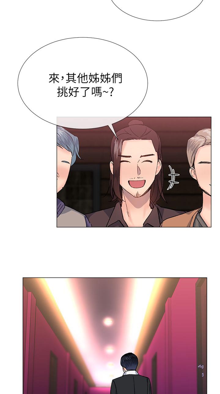 第48章：红牌10