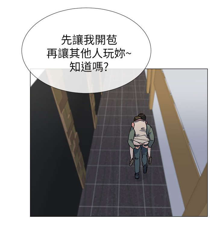 第59章：你要她怎么活1