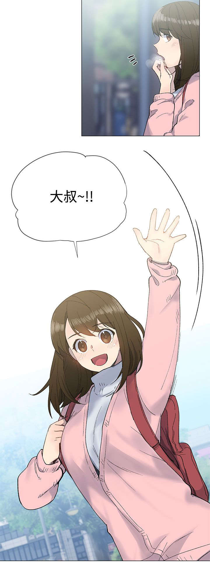 第15章：约会1
