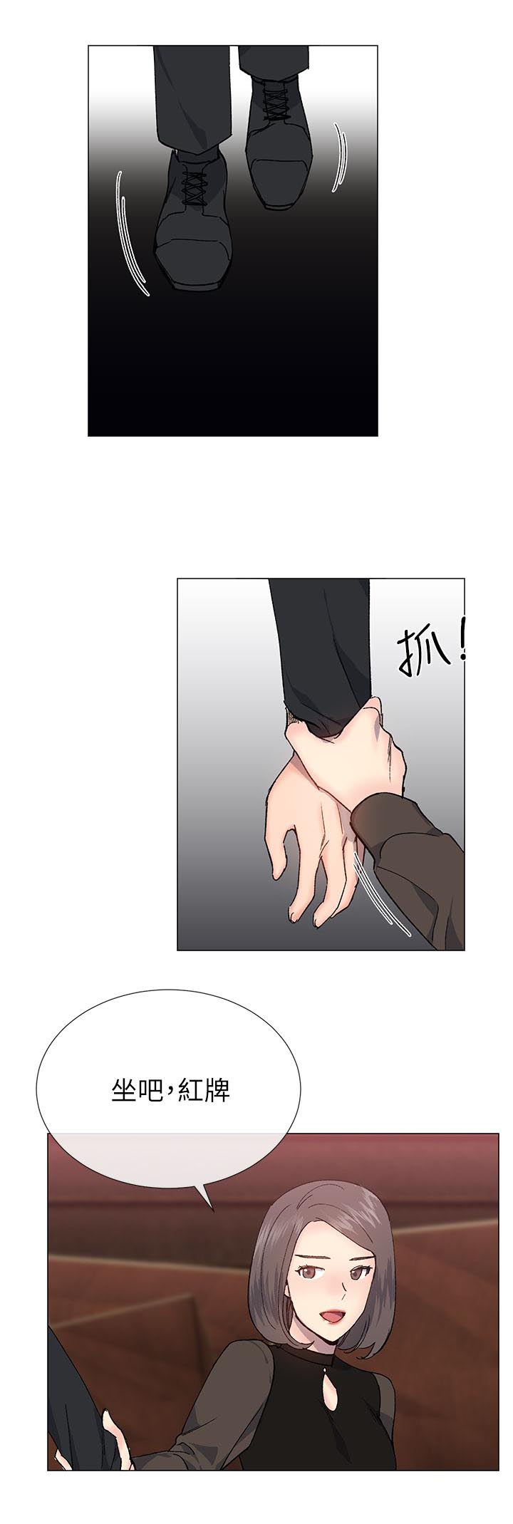 第48章：红牌7