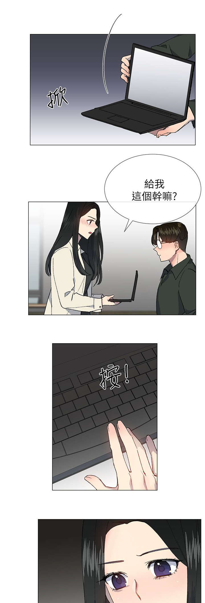 第32章：袒露13