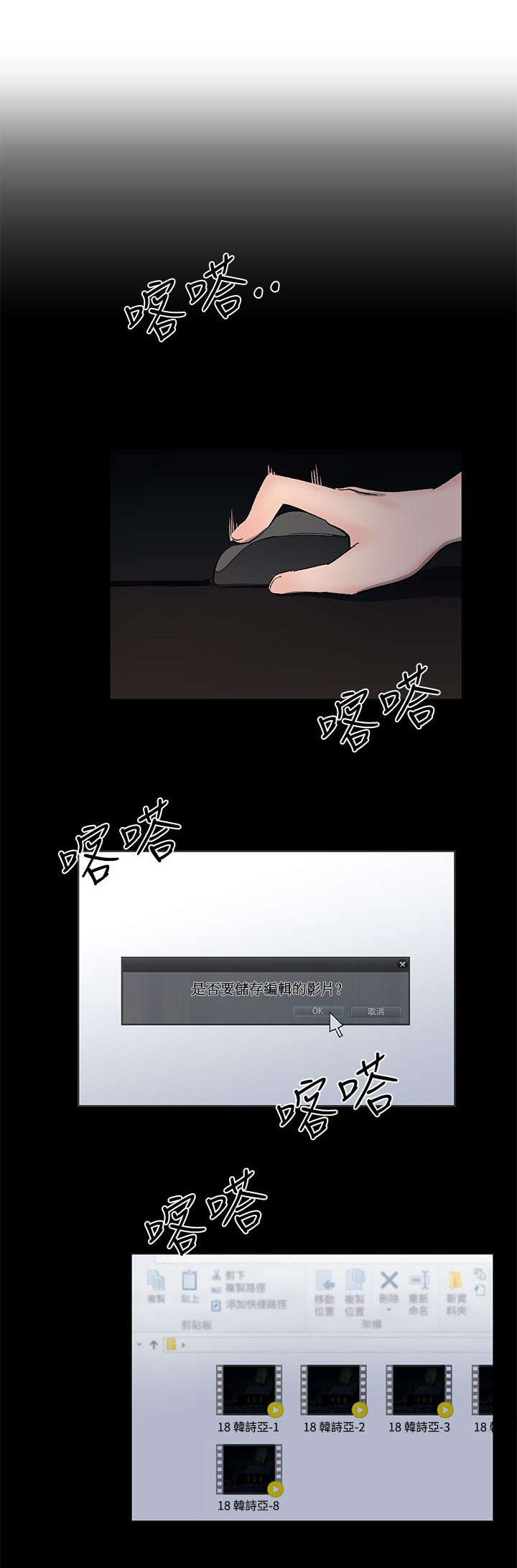 第21章：询问11