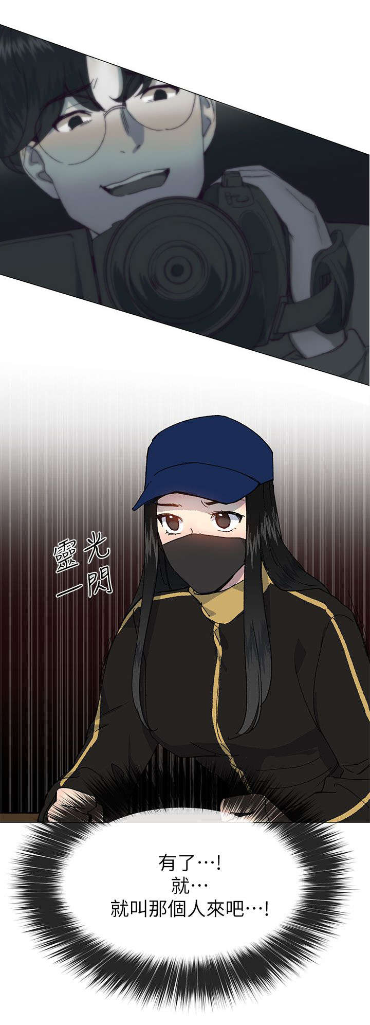 第58章：被带走了4