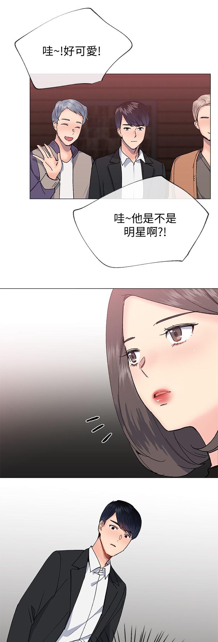 第48章：红牌3