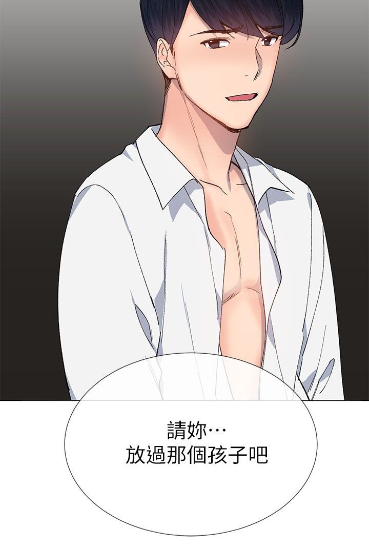 第51章：新的生活3