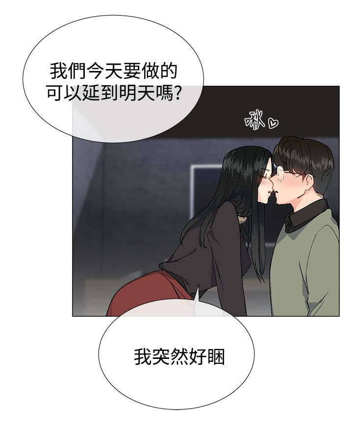 第22章：尝试14