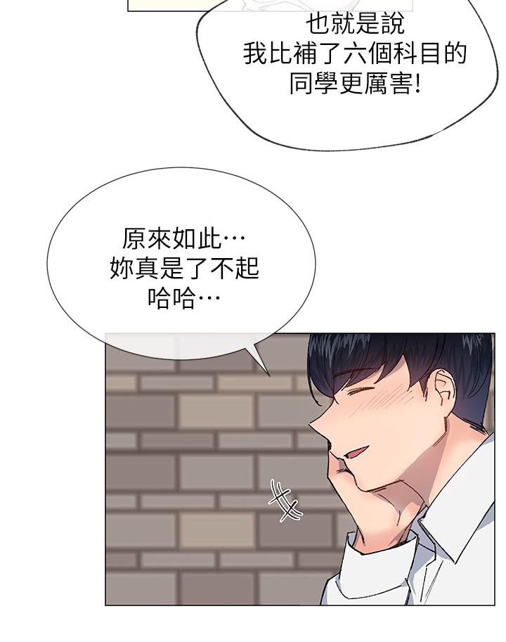 第45章：一直都知道15