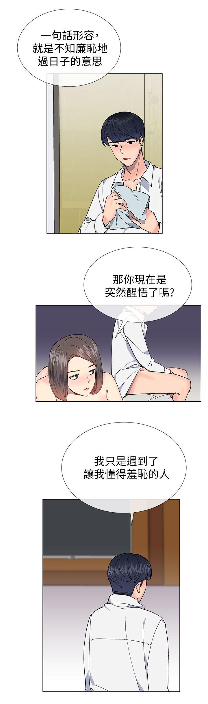 第50章：承诺23