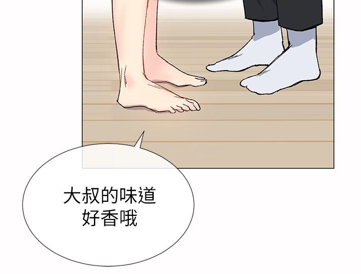 第52章：炙热14