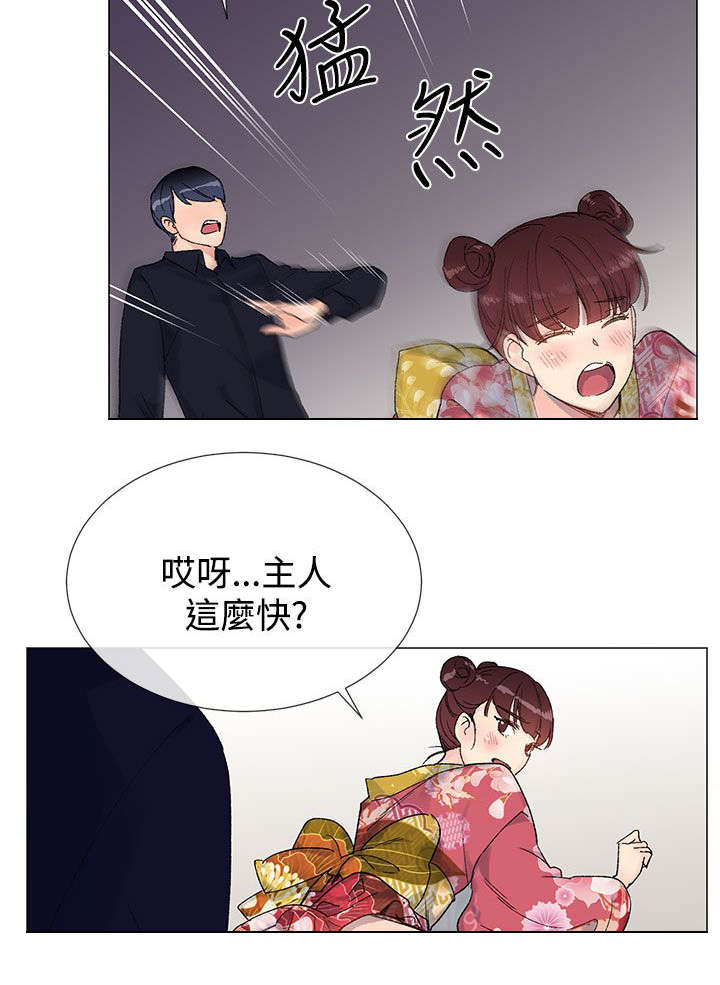 第14章：代入4