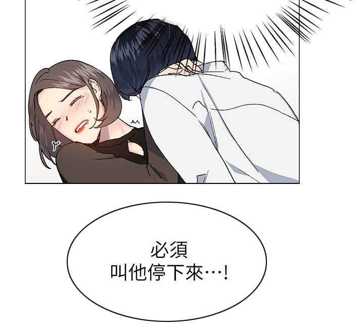 第49章：换你服务了19
