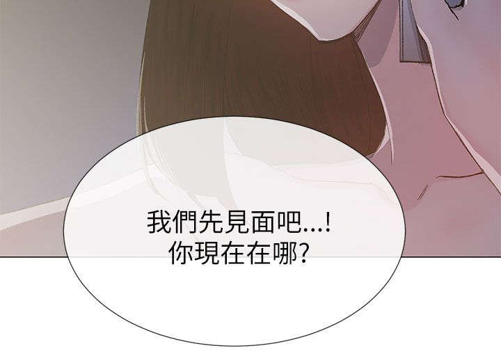 第36章：援助会8